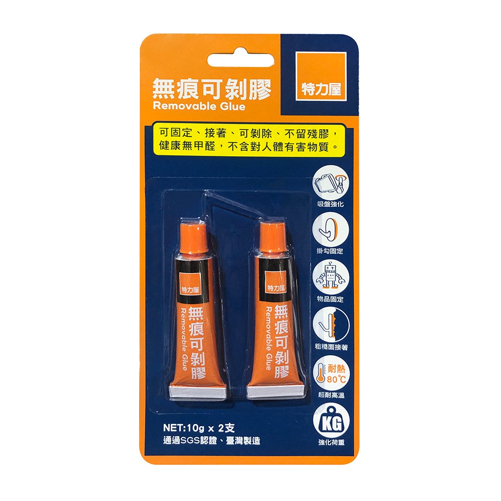 特力屋 無痕可剝膠10g 2入