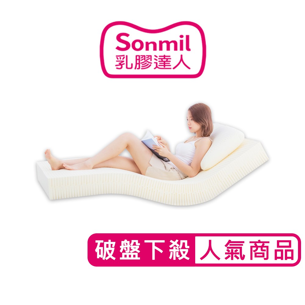 【Sonmil森好眠】經典乳膠床墊 5尺10cm基本型 雙人床墊 150x190cm｜100%天然乳膠床墊 獨家無拼接黏貼 取代彈簧床獨立筒床墊