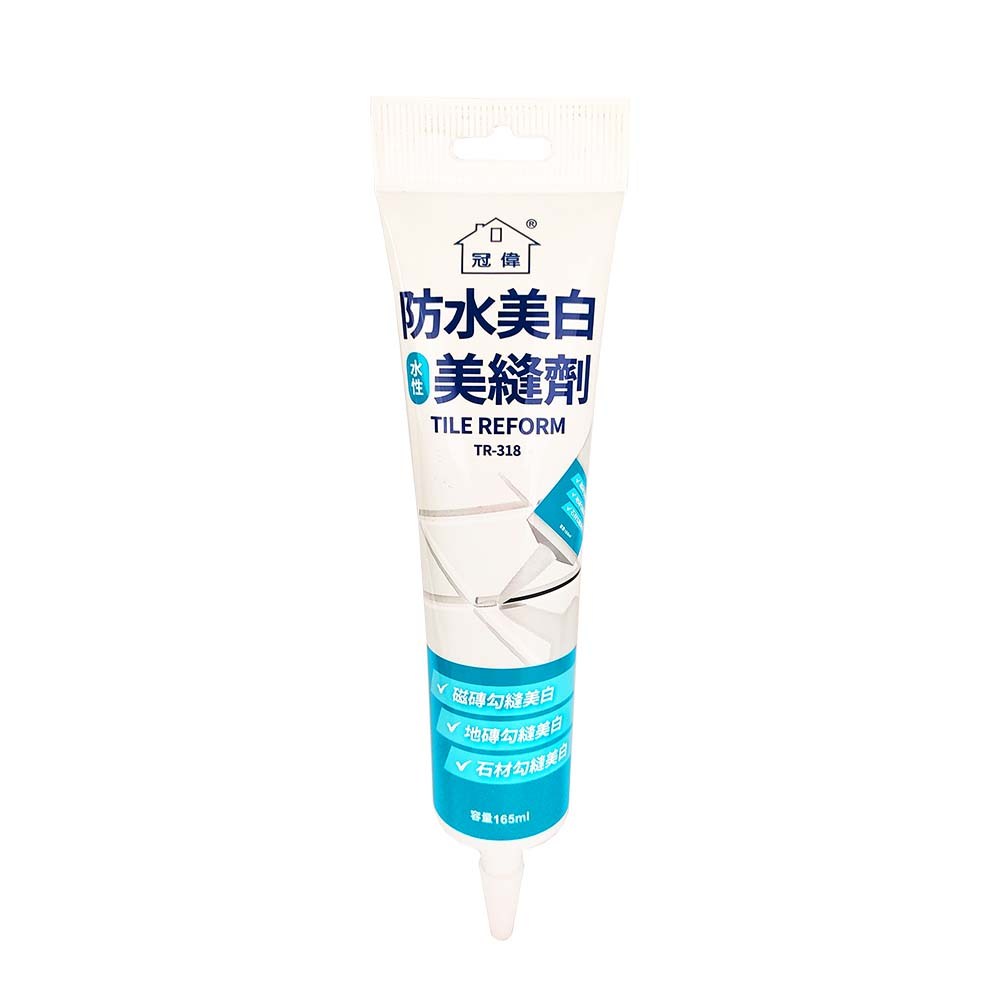 磁磚防水美白美縫劑 165ml