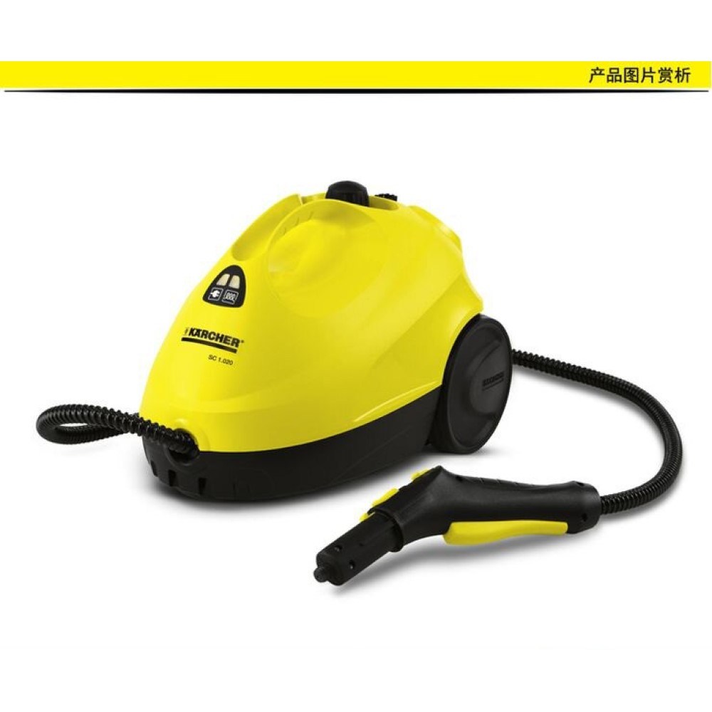 德國 凱馳 KARCHER 蒸汽式清洗機 SC1020