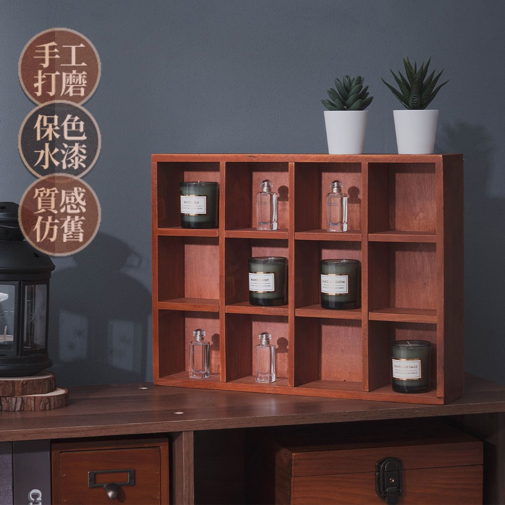 樂嫚妮 復古實木12宮格置物櫃/香水香氛展示/附壁掛五金12格