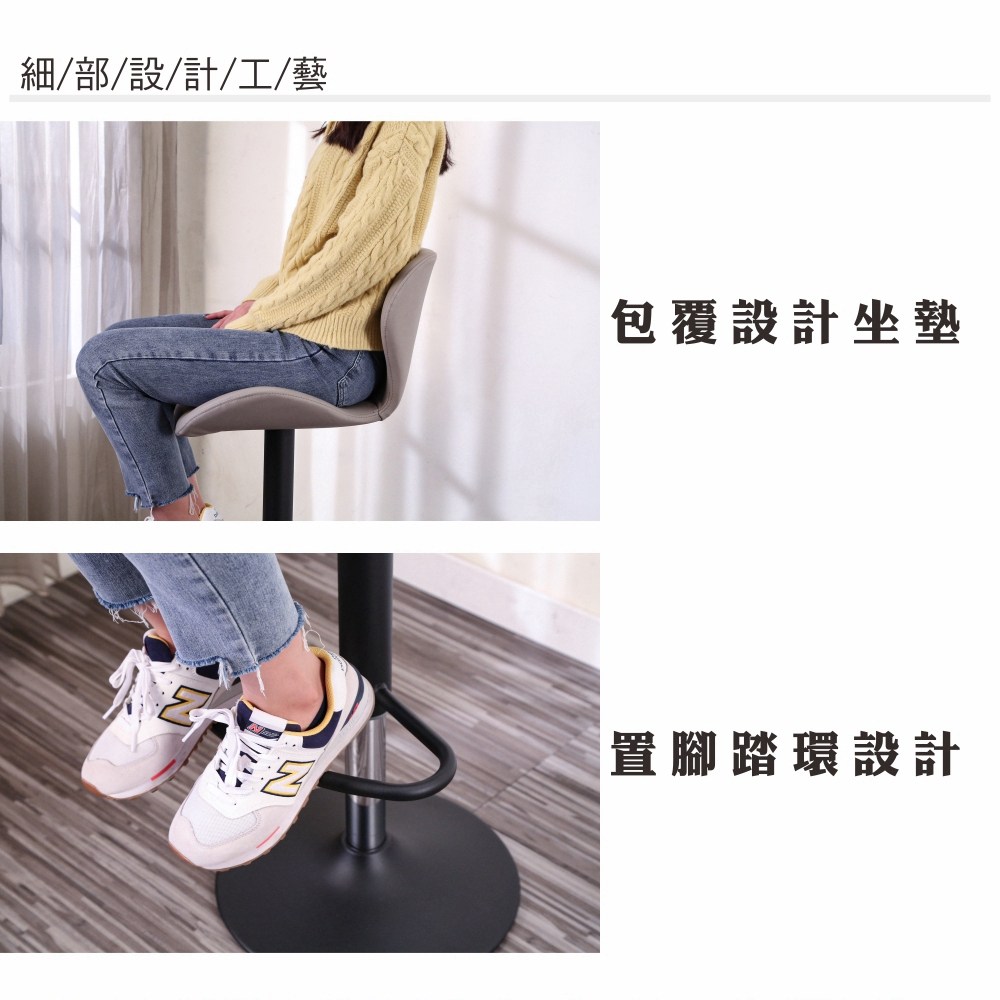 BuyJM 黑慕尼升降吧台椅/高腳椅/餐椅