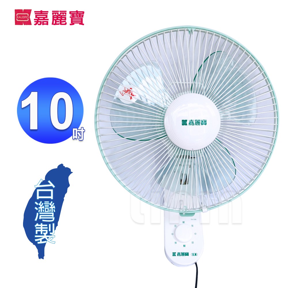 嘉麗寶14吋豪華立扇/ 電扇SN-8514~台灣製｜家電空調｜特力屋．特力屋線上購物