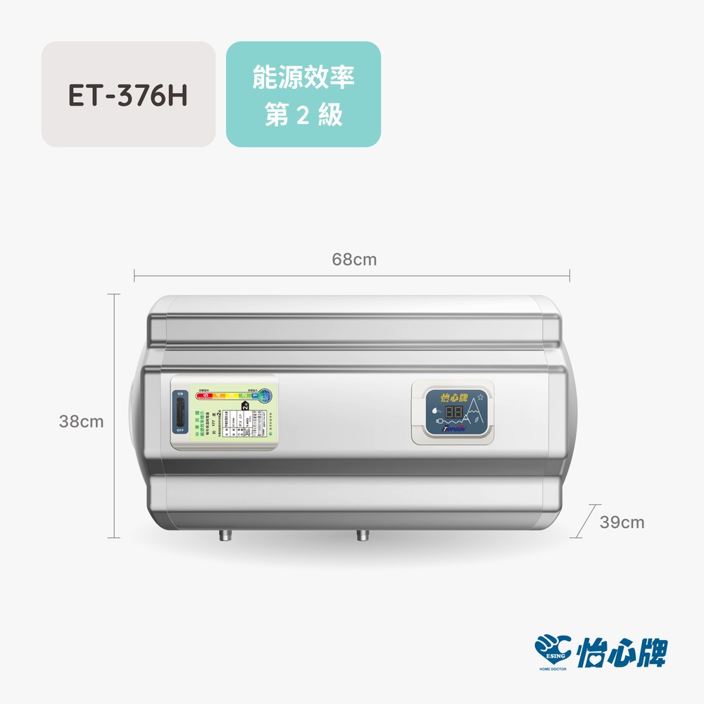 怡心牌電熱水器ET-376H(26A 6KW)｜衛浴設備｜特力屋．特力屋線上購物