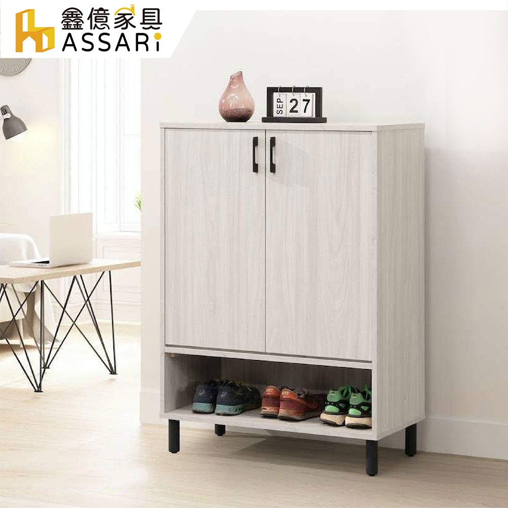 ASSARI-花蝶2.7尺鞋櫃(寬81x深40x高110cm)