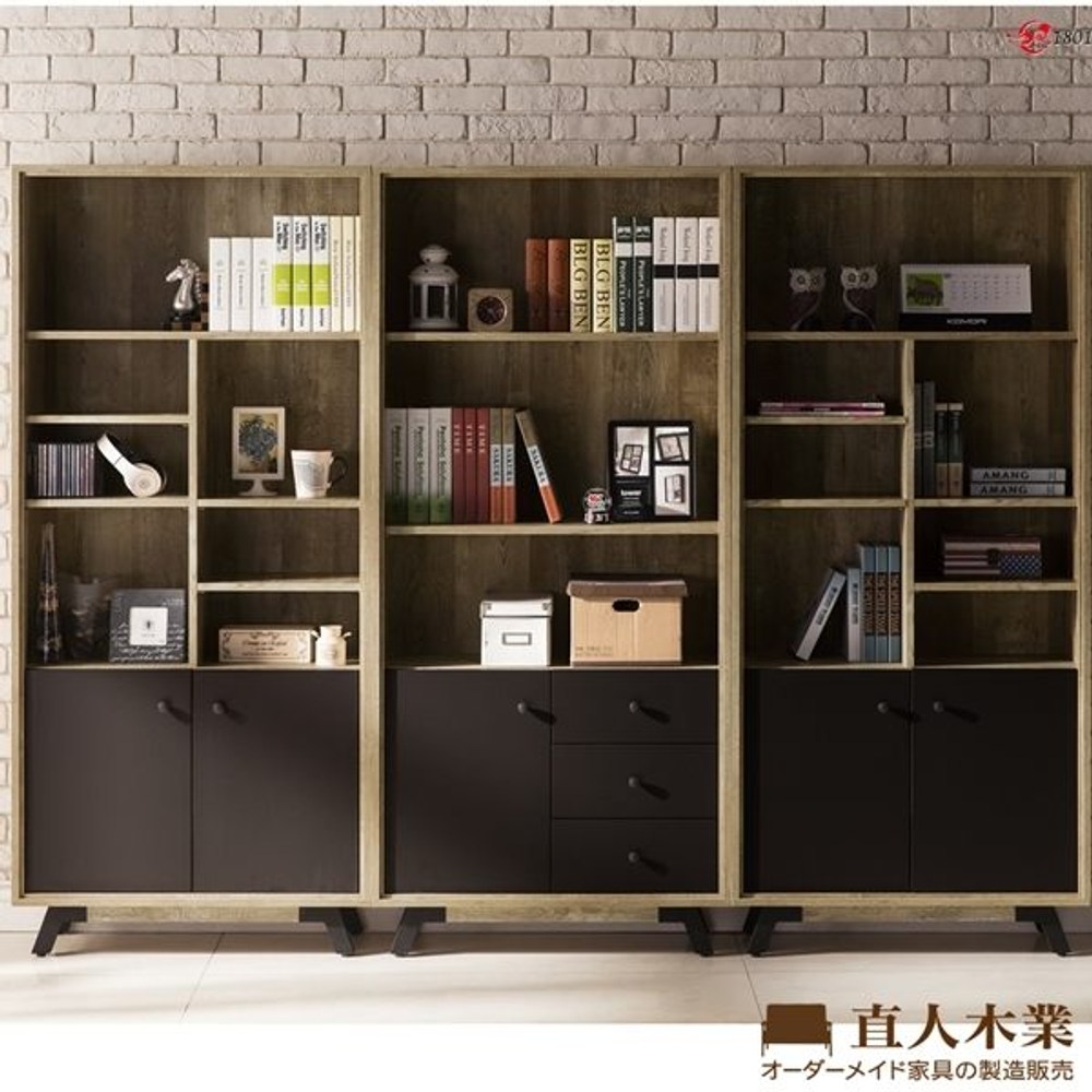 【直人木業】ANTE 原木風1個三抽2個雙門243CM書櫃