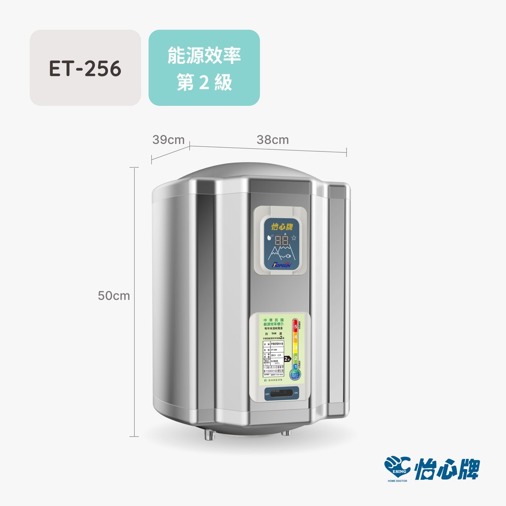 怡心牌電熱水器ET-256(26A 6KW)｜衛浴設備｜特力屋．特力屋線上購物