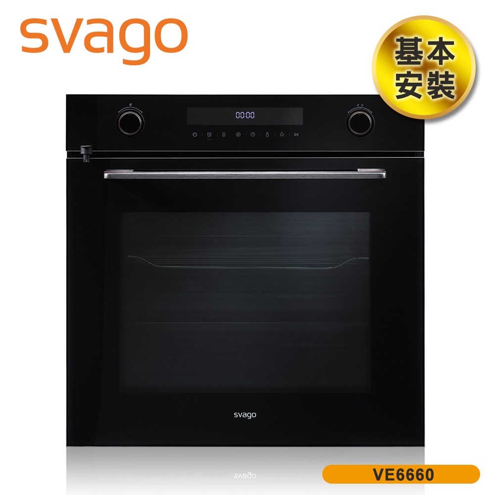 Svago 72公升食物探針烤箱 VE6660 含基本安裝