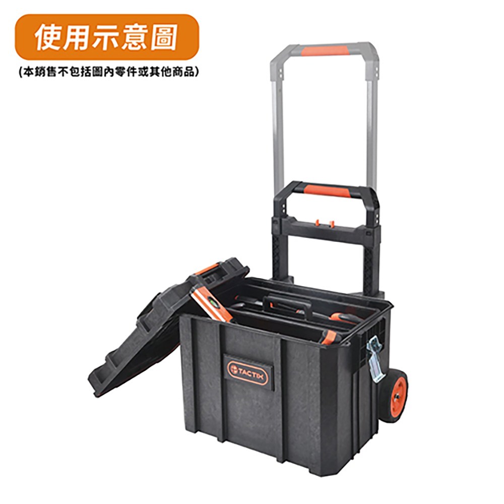 TACTIX TX-0365 二代附輪式重型工具箱