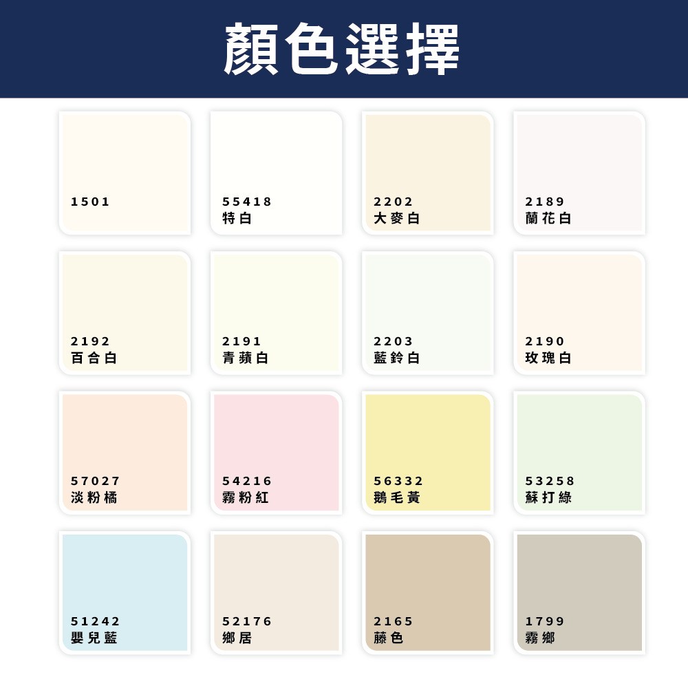 【Dulux_得利】A986 全效合一竹炭乳膠漆(1加侖裝)1501白色|地板油漆|特力屋.特力屋線上購物