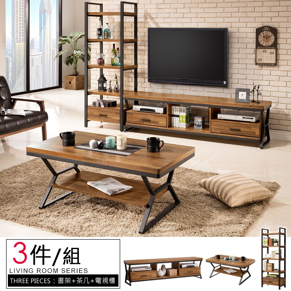 Homelike 喜家居工業風客廳三件組(茶几+電視櫃+置物架)(1658)