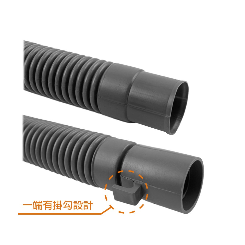 特力屋洗衣機排水管(４尺-小口)