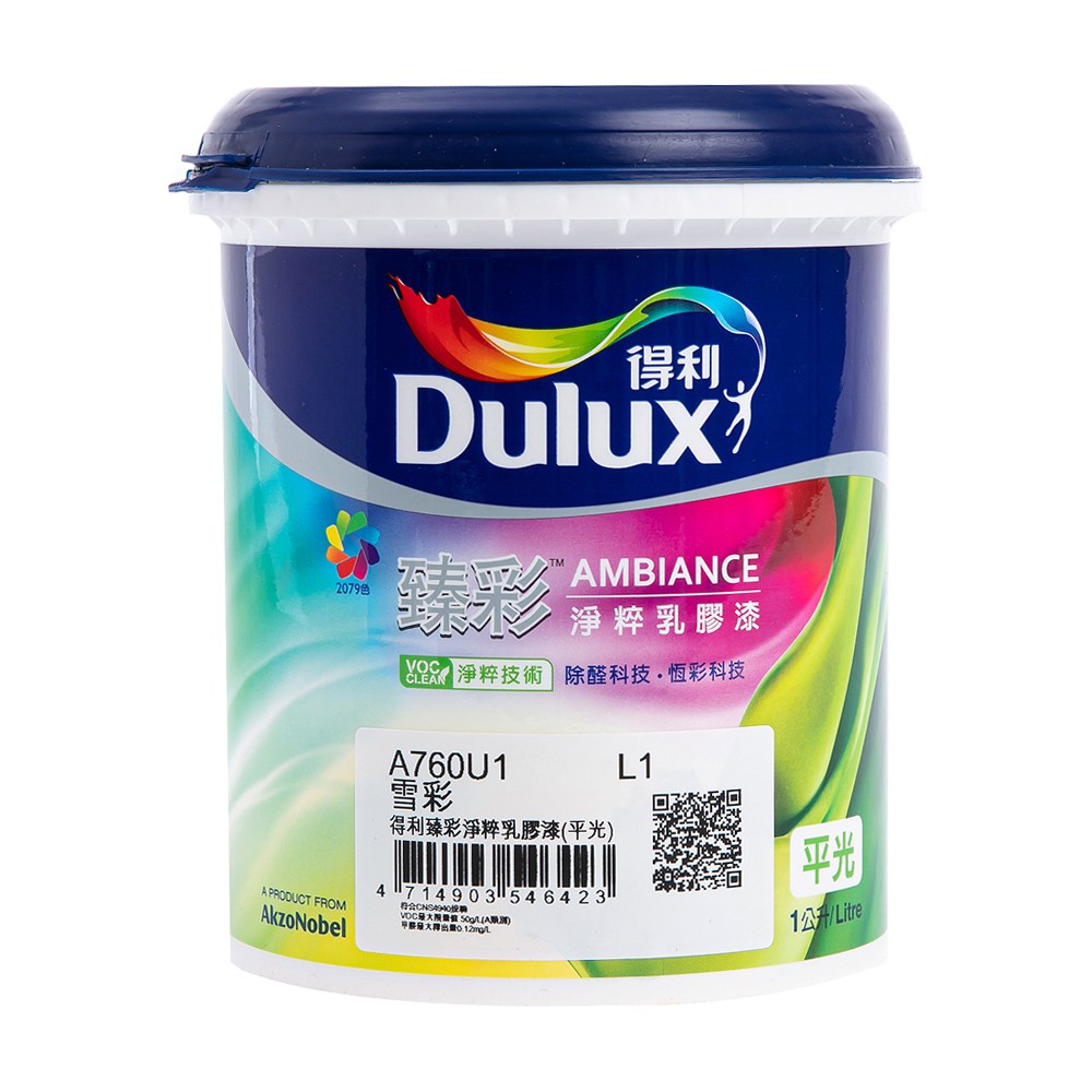 得利 調漆臻彩除甲醛乳膠漆1L-1