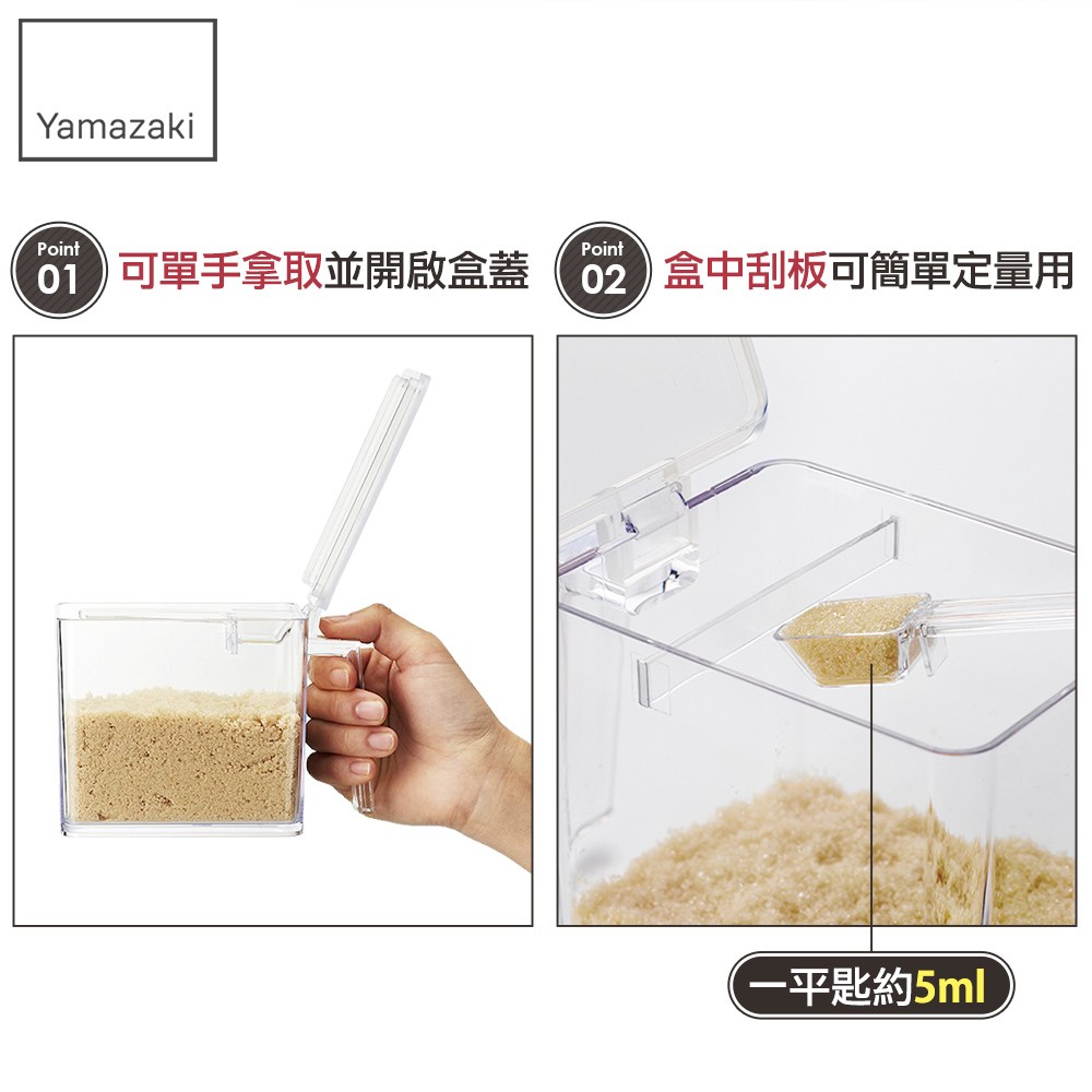 日本【YAMAZAKI】tower 調味料架-附盒S(白)