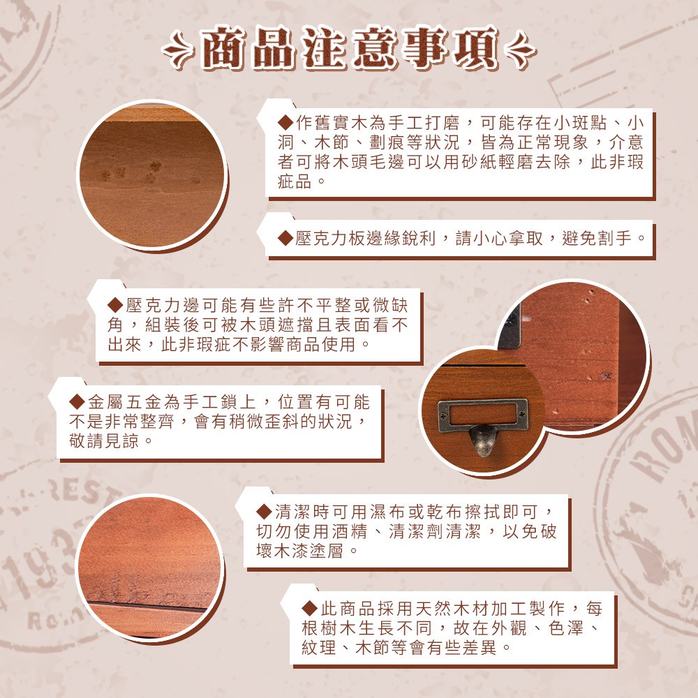 樂嫚妮 復古實木10宮格置物櫃/香水香氛展示/附壁掛五金10格