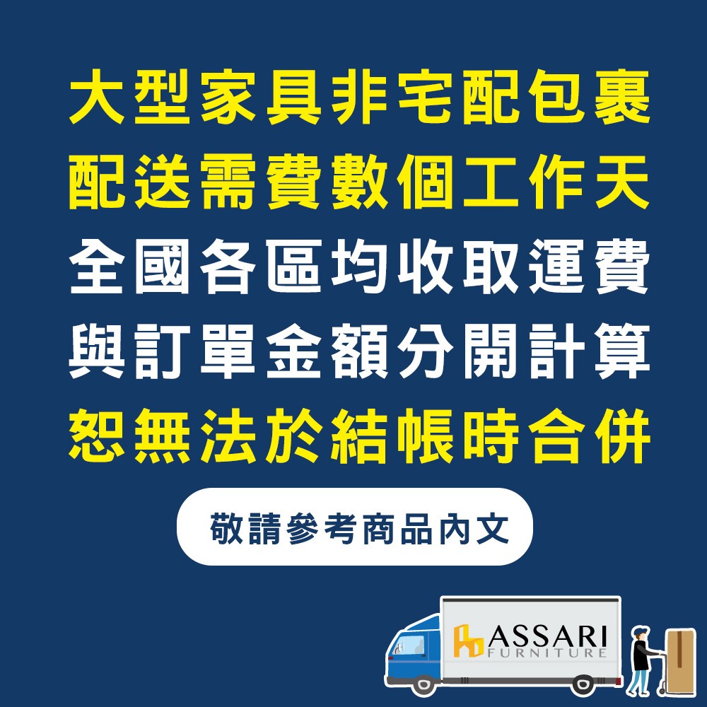 ASSARI-雲朵展示櫃(寬60.4x深39.7x高197.7公分)