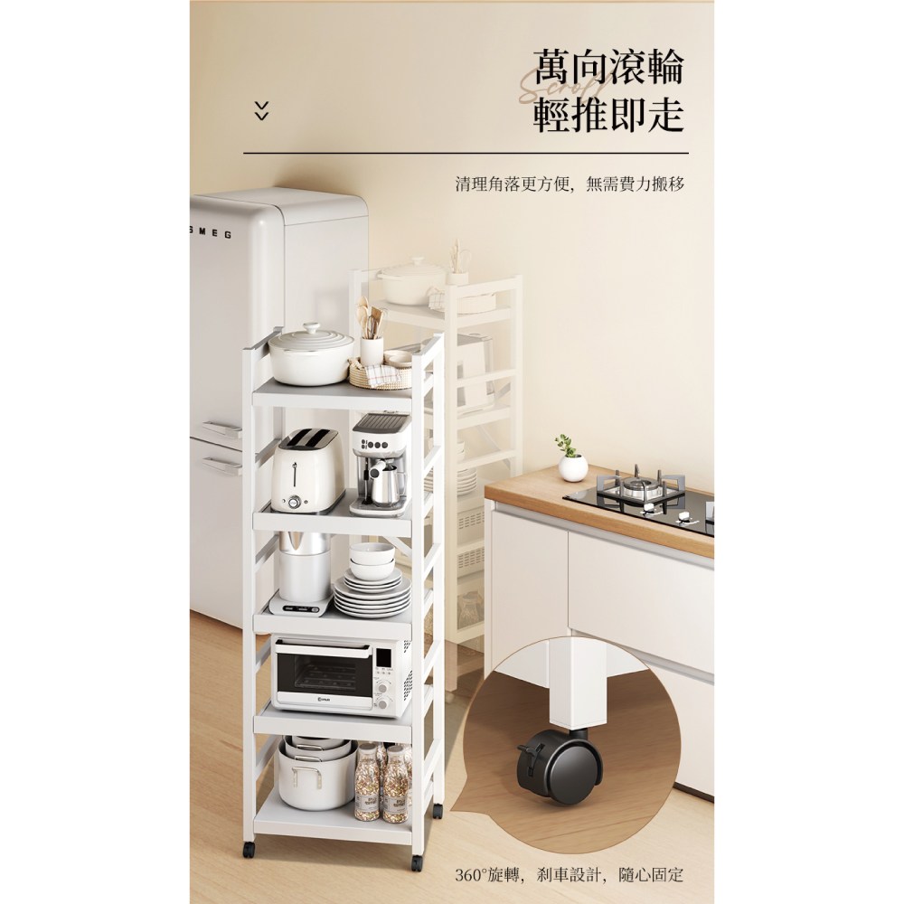 慢慢家居】抽拉式層板廚房隙縫置物電器架(四層-40寬)簡易抽拉架四層40寬(白)｜家具床墊｜特力屋．特力屋線上購物