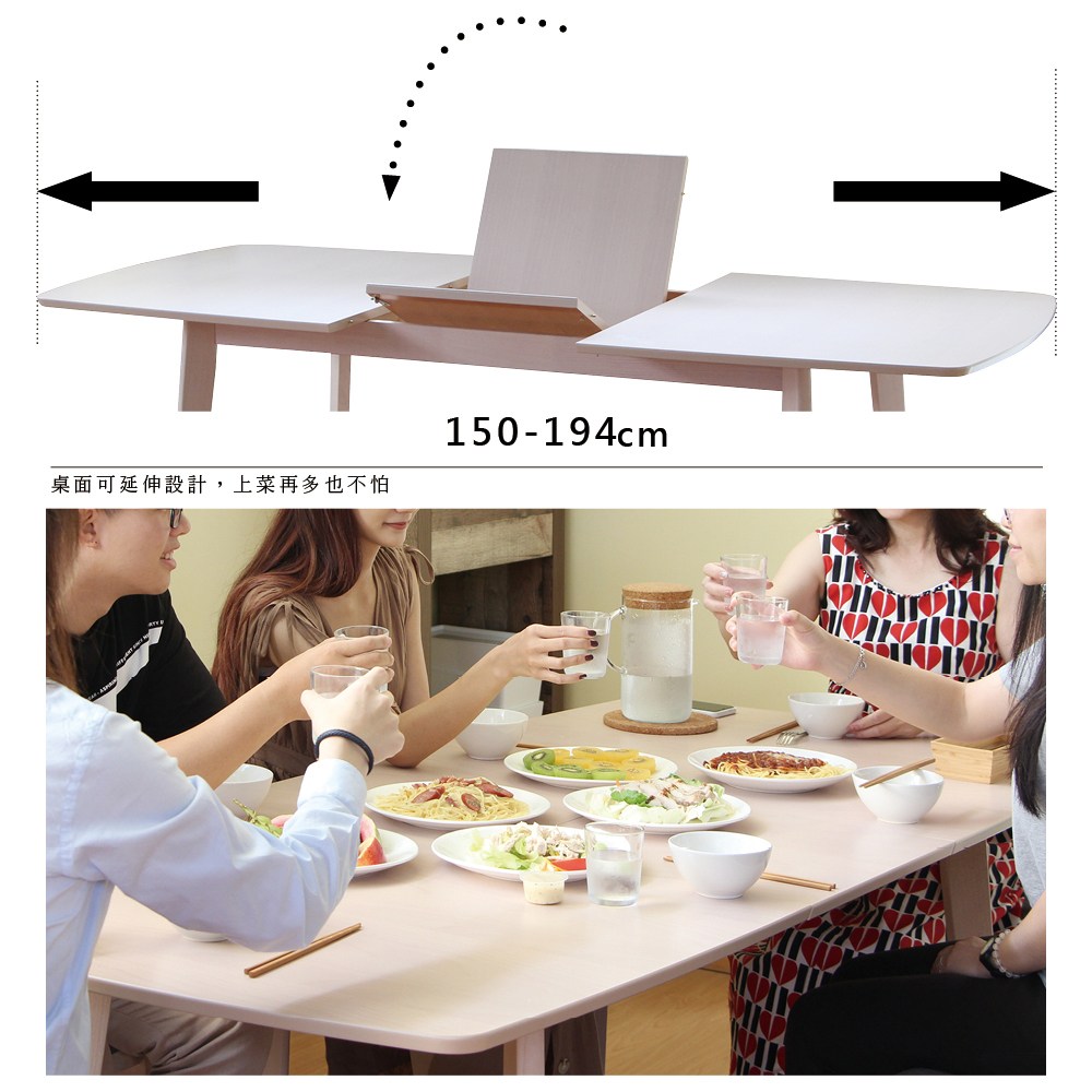 【RICHOME】愛瑪北歐風餐桌椅組(一桌六椅)白橡木色