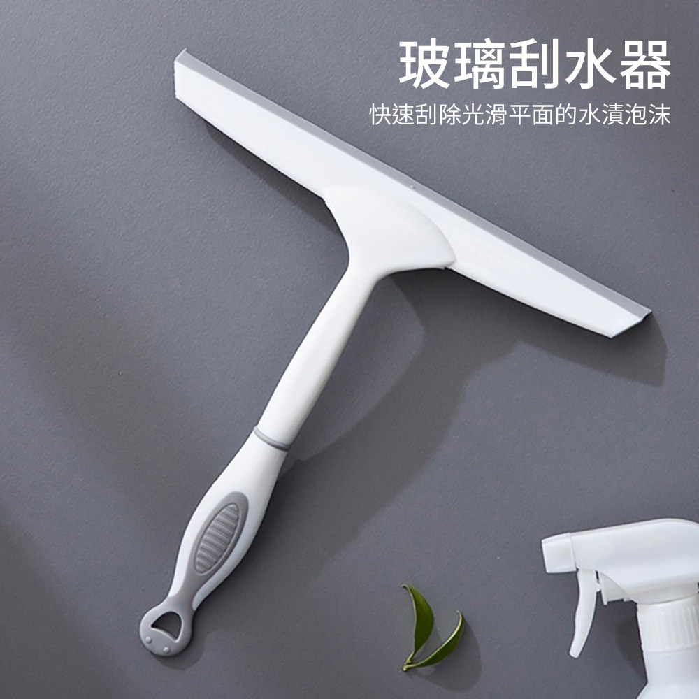 【媽媽咪呀】1入玻璃浴室刮水器-笑臉掛孔款(玻璃刮刀 刮水刀 刮水板)灰白色1入