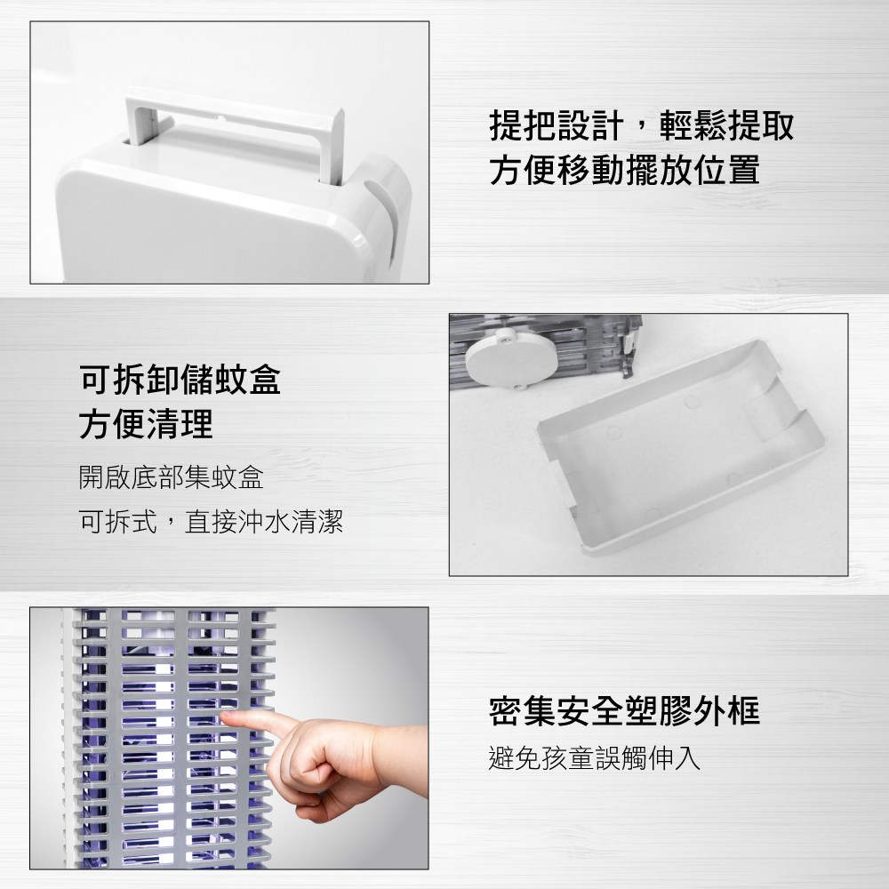 kinyo KL-9110雙風扇吸入電擊捕蚊燈｜家電空調｜特力屋．特力屋