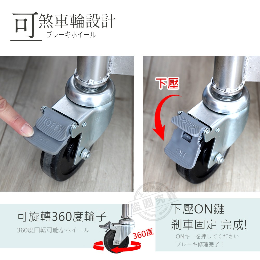 【Abis】客製商品-豪華升級加高牆款二層304瓦斯爐台-附煞車輪/料理桌/工作桌/工作台/流理台(144X56CM)