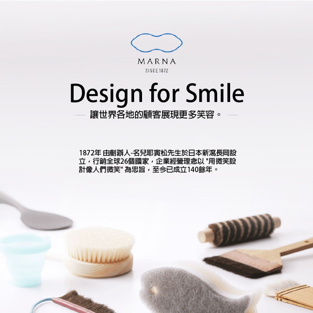 MARNA 浴室專用水垢菜瓜布 黃綠