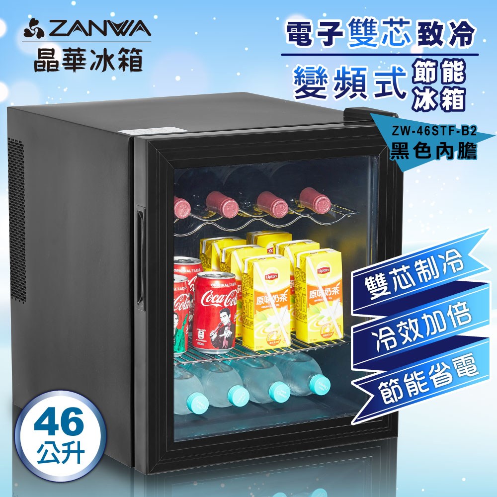 666糖鎖　2箱セット 2個用スイッチボックス - ARISTO-JAPAN