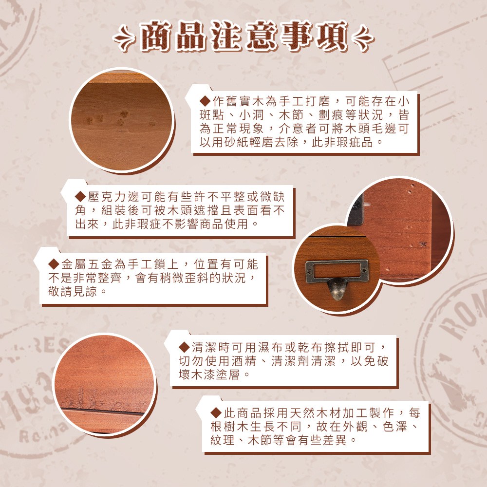 樂嫚妮 復古實木收納櫃/雙門雙抽屜/香水香氛展示-(2款)兩格