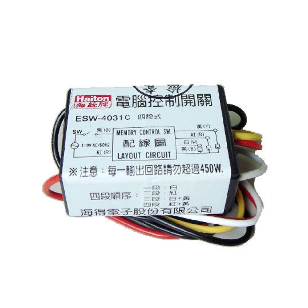 四段式電腦控制開關110V｜燈具照明｜特力屋．特力屋線上購物