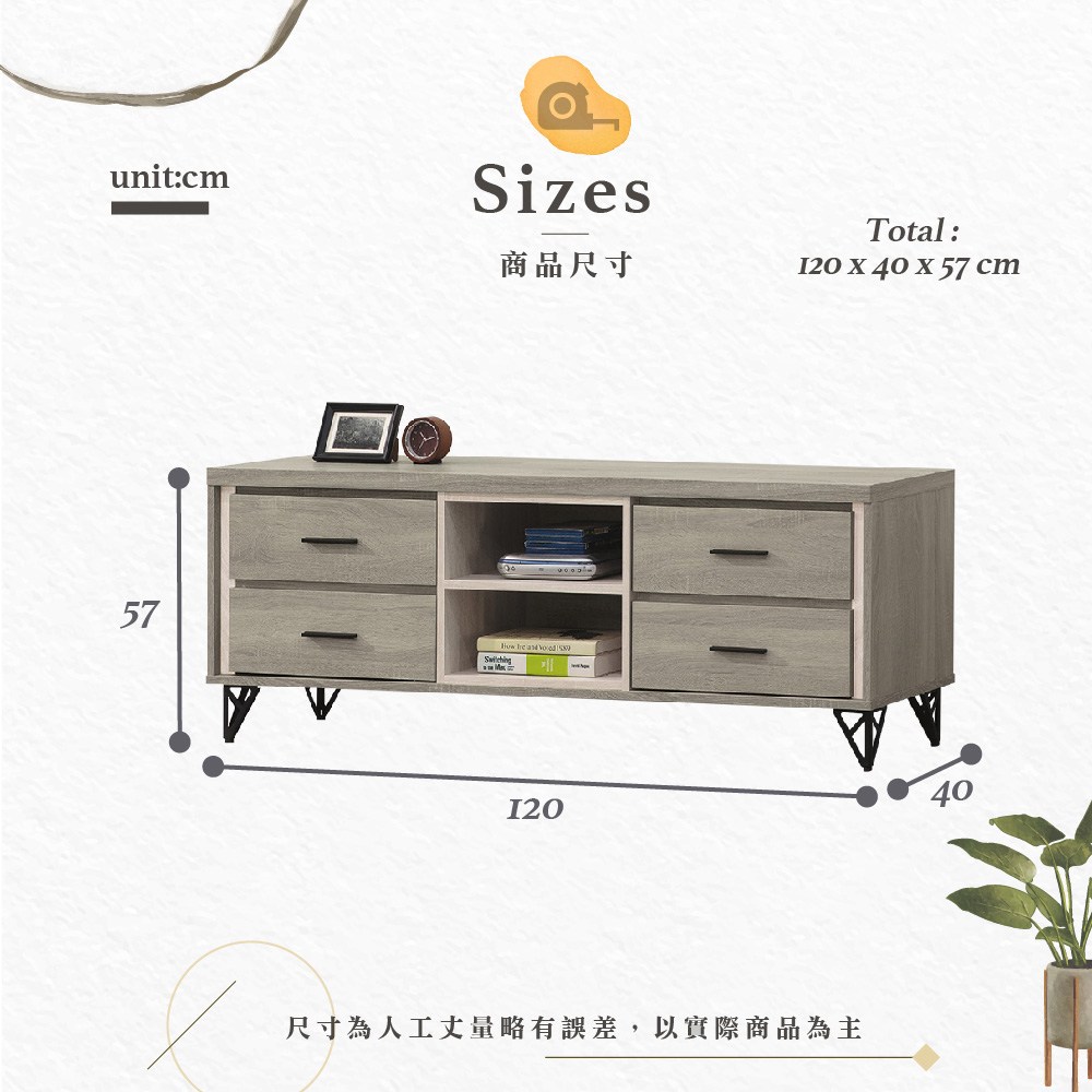 【Hampton 漢汀堡】威伯特4尺電視櫃