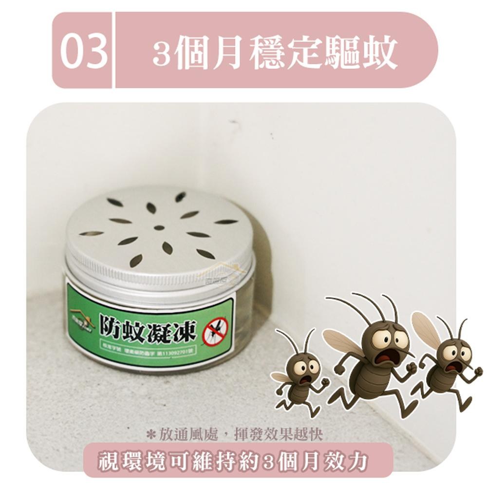 奇麗屋防蚊凝凍｜家用清潔｜特力屋．特力屋線上購物