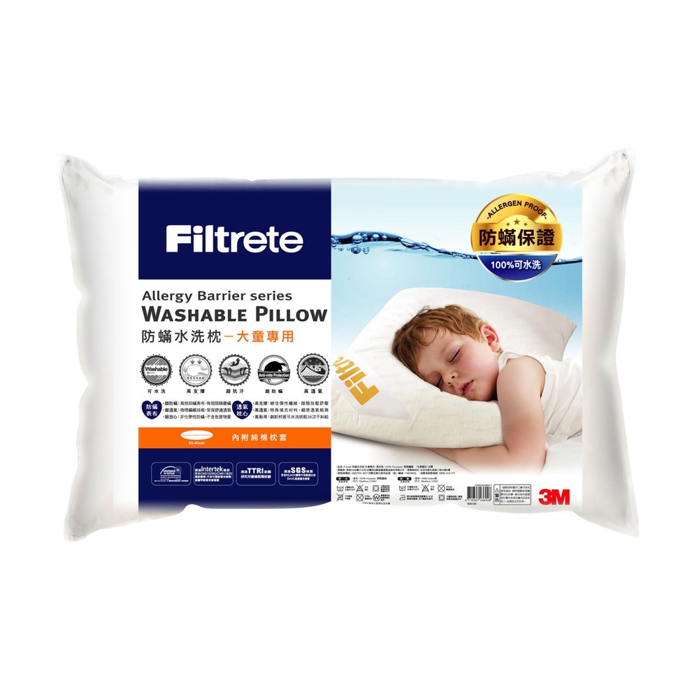 3M Filtrete防蟎水洗枕-大童型