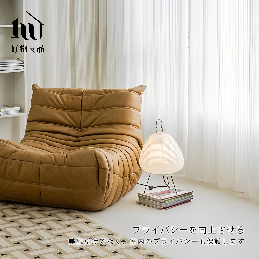 【好物良品】單片_日本直紋柔光落地窗紗簾掛桿軌道兩用