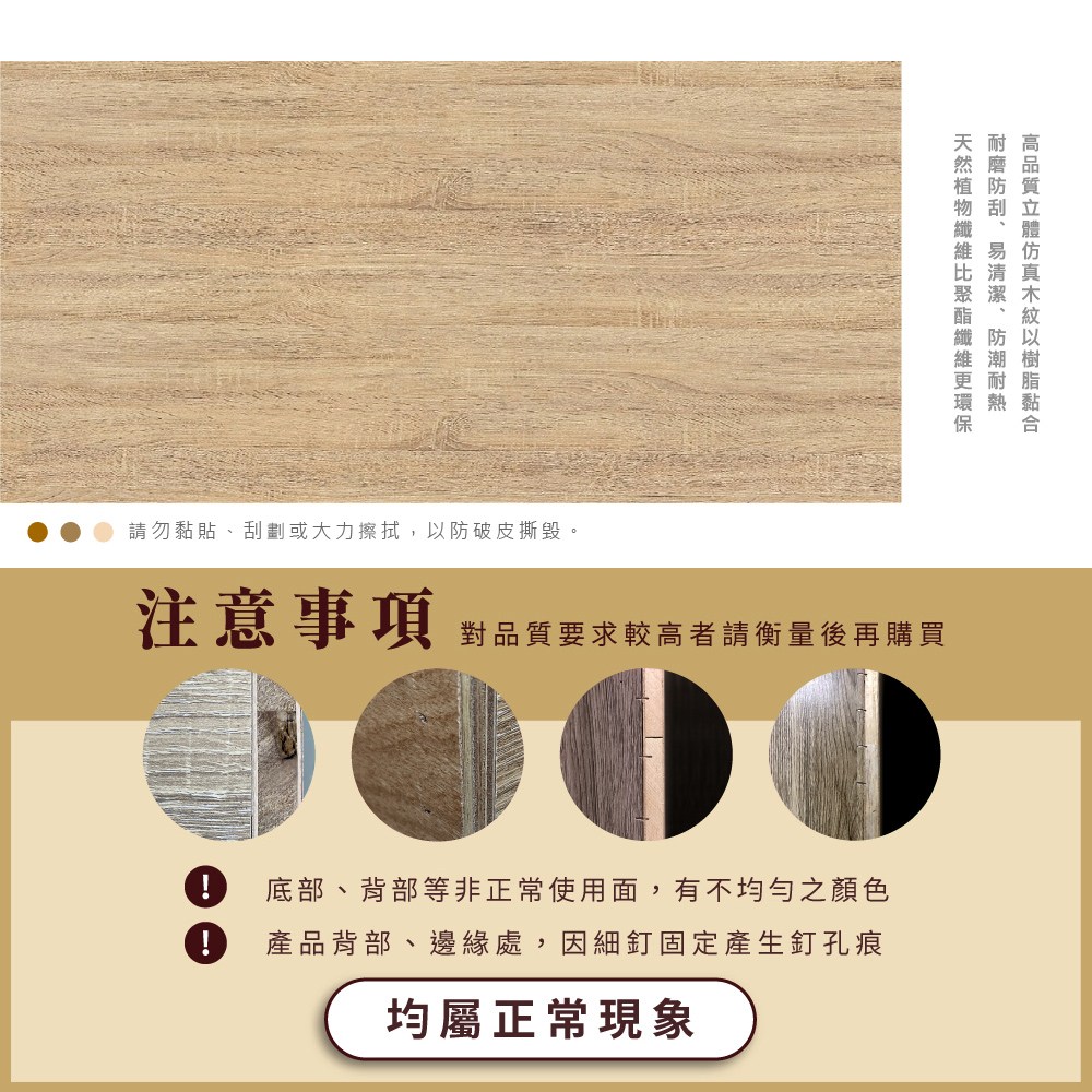 【本木】尼普頓 130cm石面加高大茶几(一桌二椅)