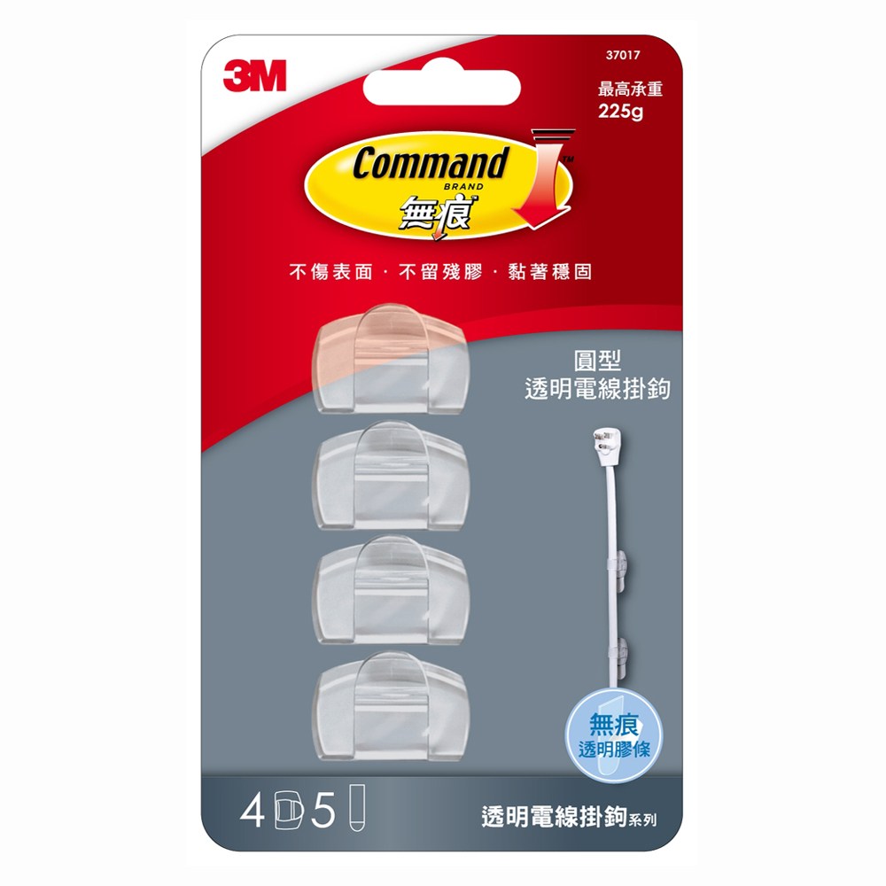3M 無痕透明圓型電線掛鉤