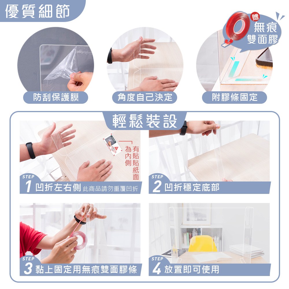 樂嫚妮 防疫隔板三面式ㄇ字檔板/娛樂場所/餐廳/銀行/辦公-全透明三面式隔板