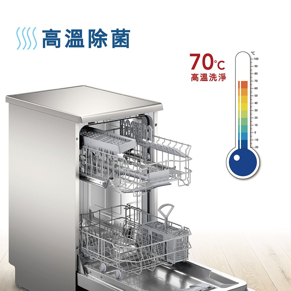 MAXZEN 食洗機 食洗器 工事不要 コンパクト 小型 タンク式 一人暮らし 食器洗い乾燥機 食器洗浄 据置型食洗機 節水 節電 キッチン家電  ホワイト JDW03BS01 マクスゼン