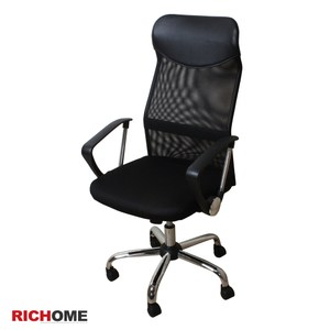 【RICHOME】伊達高背網布辦公椅