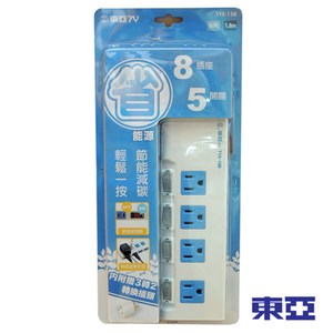 東亞 五開關八插座電源延長線 6尺 TYE-138