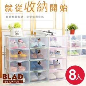 【BLAD】日式質感硬式塑料收納掀蓋式鞋盒(棕色)-超值8入組(贈純棉鞋墊)