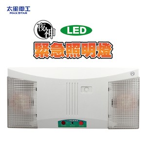 太星電工 IG3601 夜神 24 LED 緊急照明燈 1入