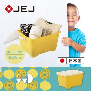 日本JEJ for.c vivid繽紛整理箱深50 三入黃色3入