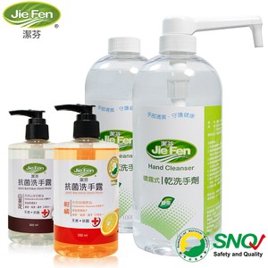 潔芬乾濕組6 洗手露350ml*2+乾洗手1000ml壓+填