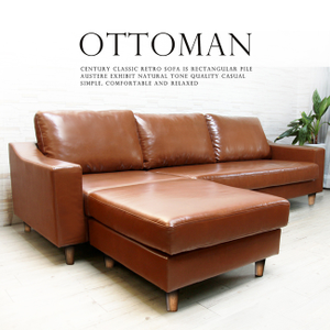 H&D Ottoman奧圖曼舒適皮革L型沙發-駝色皮