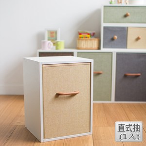 【品田日居】直式抽屜櫃/ 一抽(一入)(隨機出貨)
