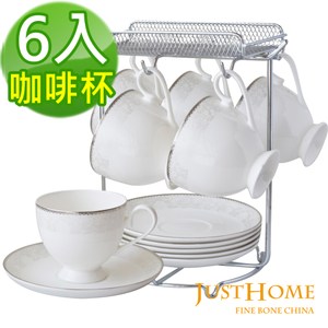 Just Home 安格斯骨瓷6入咖啡杯盤組附收納杯架