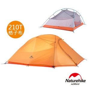 Naturehike 云尚3極輕量210T格子布抗撕三人帳篷橙色