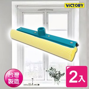 【VICTORY】10吋玻璃刷頭(2入) #1027013