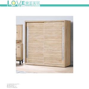 【LOVE 樂芙】歐都納6尺衣櫥