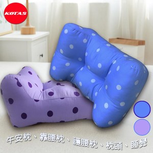 【KOTAS】午安枕、靠腰枕人體工學靠腰枕 (兩色)-藍